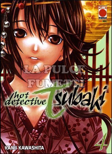 HOT DETECTIVE TSUBAKI #     4
